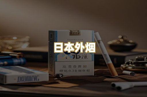 云霄精仿